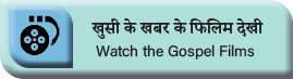 खुसी के खबर के फिलिम देखी